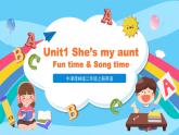 牛津译林版二年级上册英语Unit 1 Fun time & Song time课件