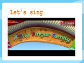 牛津譯林版二年級(jí)上冊(cè)英語(yǔ)Unit 1 Fun time & Song time課件