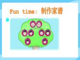 牛津譯林版二年級(jí)上冊(cè)英語(yǔ)Unit 1 Fun time & Song time課件