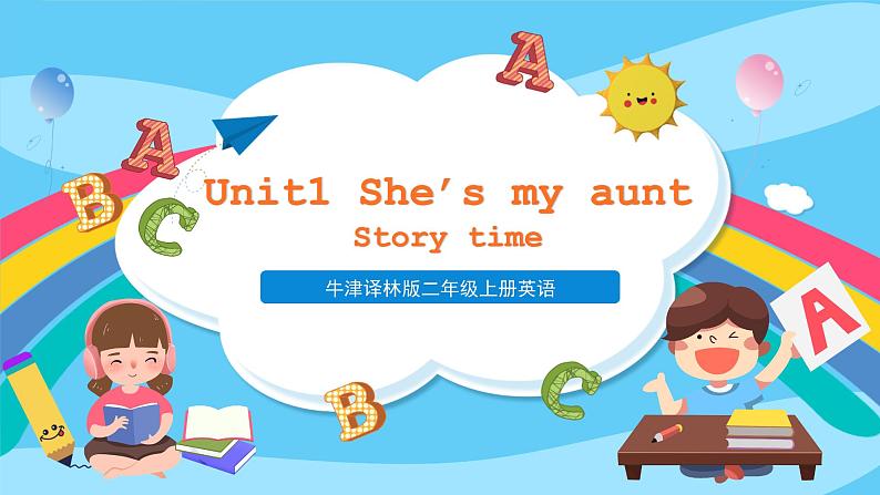 牛津译林版二年级上册英语Unit1She is my  aunt  Story time课件01