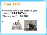 牛津譯林版二年級(jí)上冊(cè)英語(yǔ)Unit1She is my  aunt  Story time課件