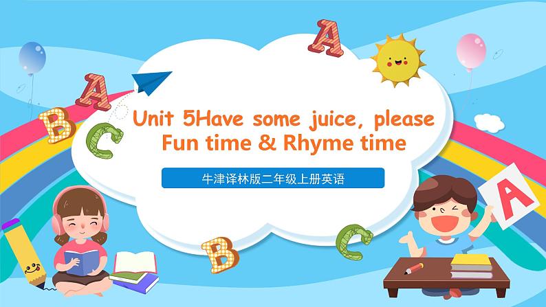 牛津译林版二年级上册英语Unit 5 Have some juice,pleaseFun time & Rhyme time课件01