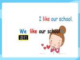 牛津译林版二年级上册英语Unit 6We like our school Story time课件