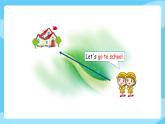牛津譯林版二年級(jí)上冊(cè)英語(yǔ)Unit 6We like our schoolFun time & Rhyme time課件