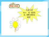 牛津譯林版二年級(jí)上冊(cè)英語(yǔ)Unit 8My dad is a doctor  Story time課件