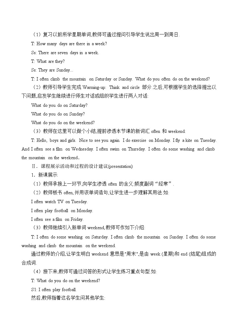 陕旅版（三年级起）小学四年级英语下册 Unit 4 What Do You Do on Saturday   教案102