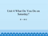 陕旅版（三年级起）小学四年级英语下册 Unit 4 What Do You Do on Saturday   课件