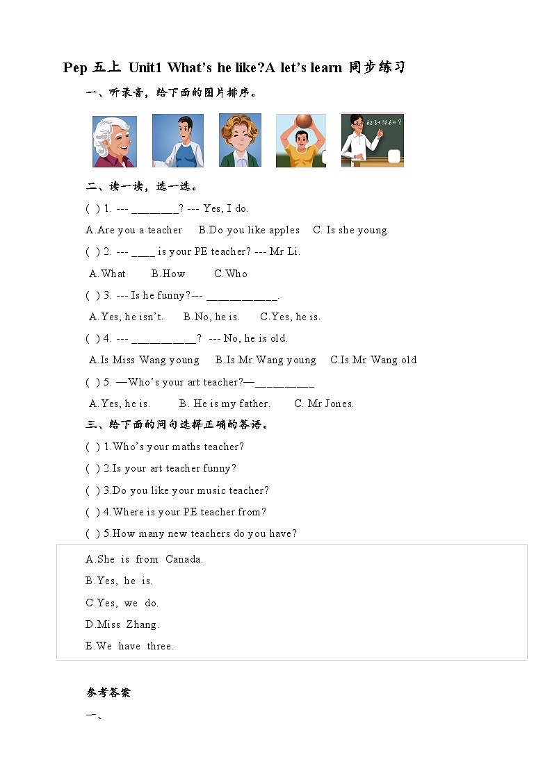人教版英语五年级上册 Unit1 What 's he like A let 's learn   同步练习第1页