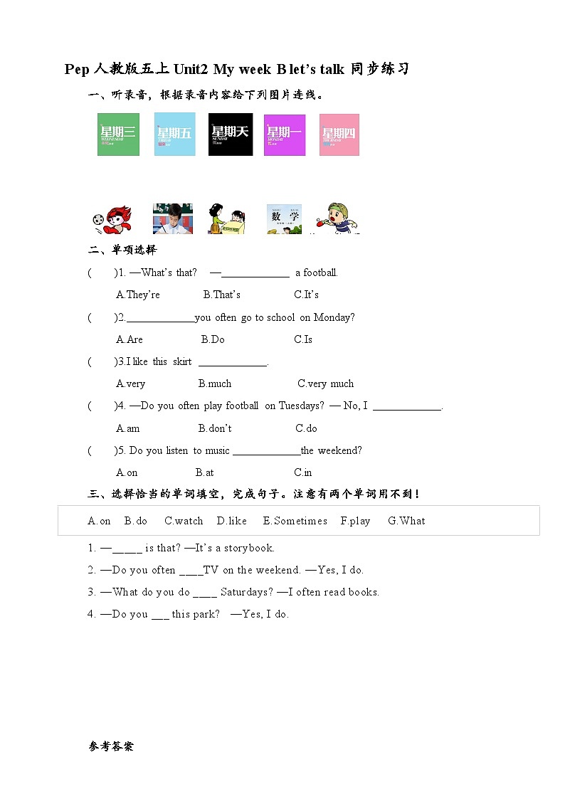 人教版英语五年级上册 Unit2 My week B let 's talk  练习第1页
