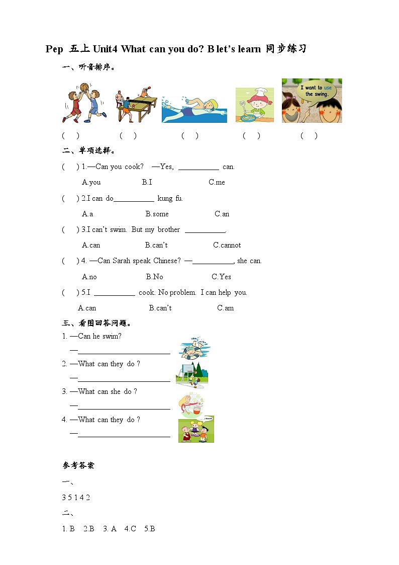 人教版英语五年级上册 Unit4 What can you do B let 's learn 练习第1页