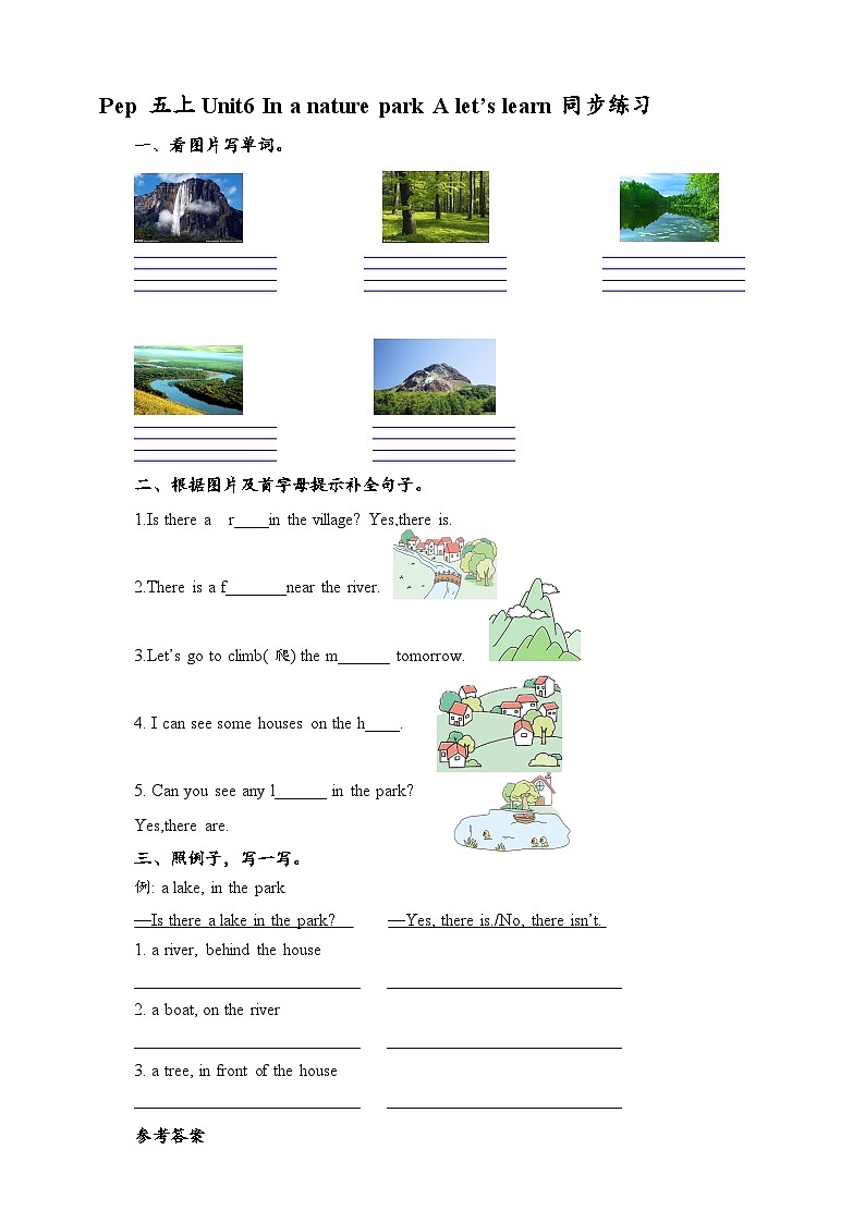 人教版英语五年级上册 Unit6 In a nature park A let's learn  练习01