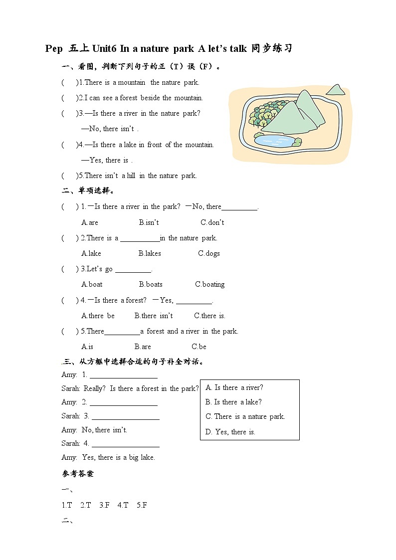 人教版英语五年级上册 Unit6 In a nature park A let's talk  练习01