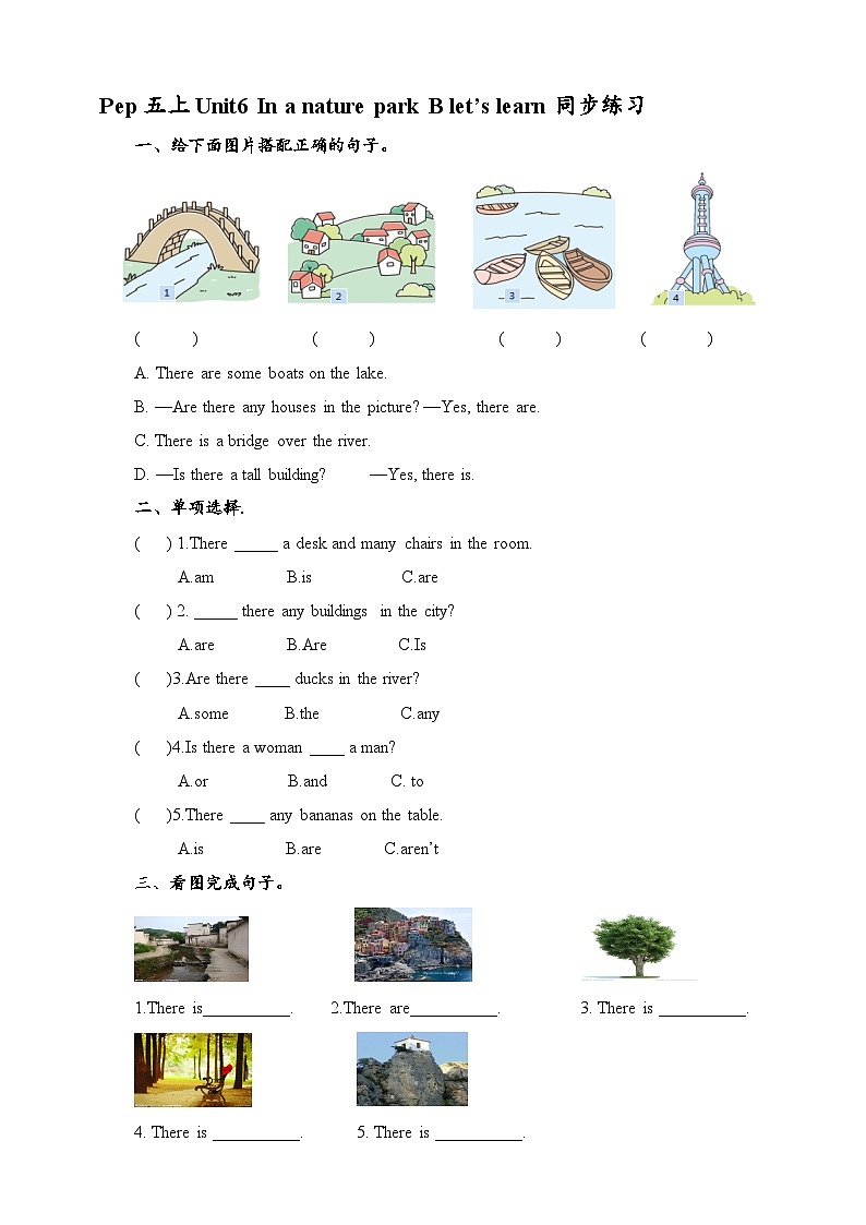 人教版英语五年级上册 Unit6 In a nature park B let's learn  练习01