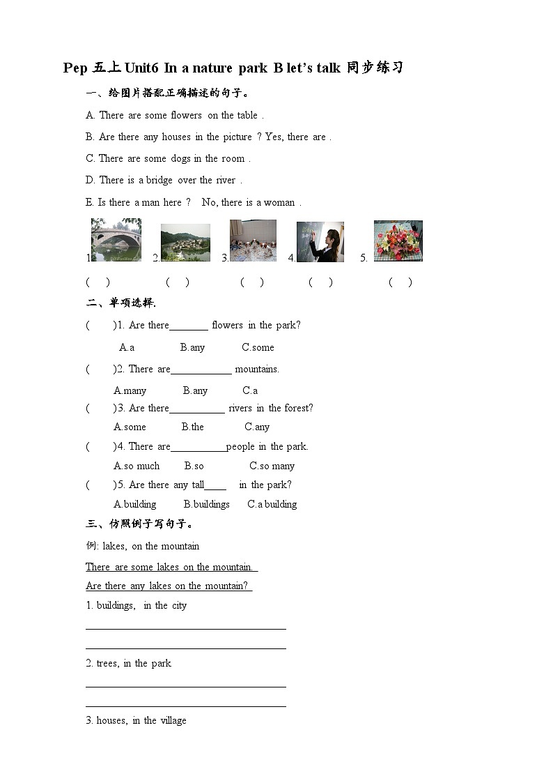 人教版英语五年级上册 Unit6 In a nature park B let's talk  练习01