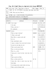 小学英语人教版 (PEP)五年级上册Unit 5 There is a big bed Part A精品教学设计及反思