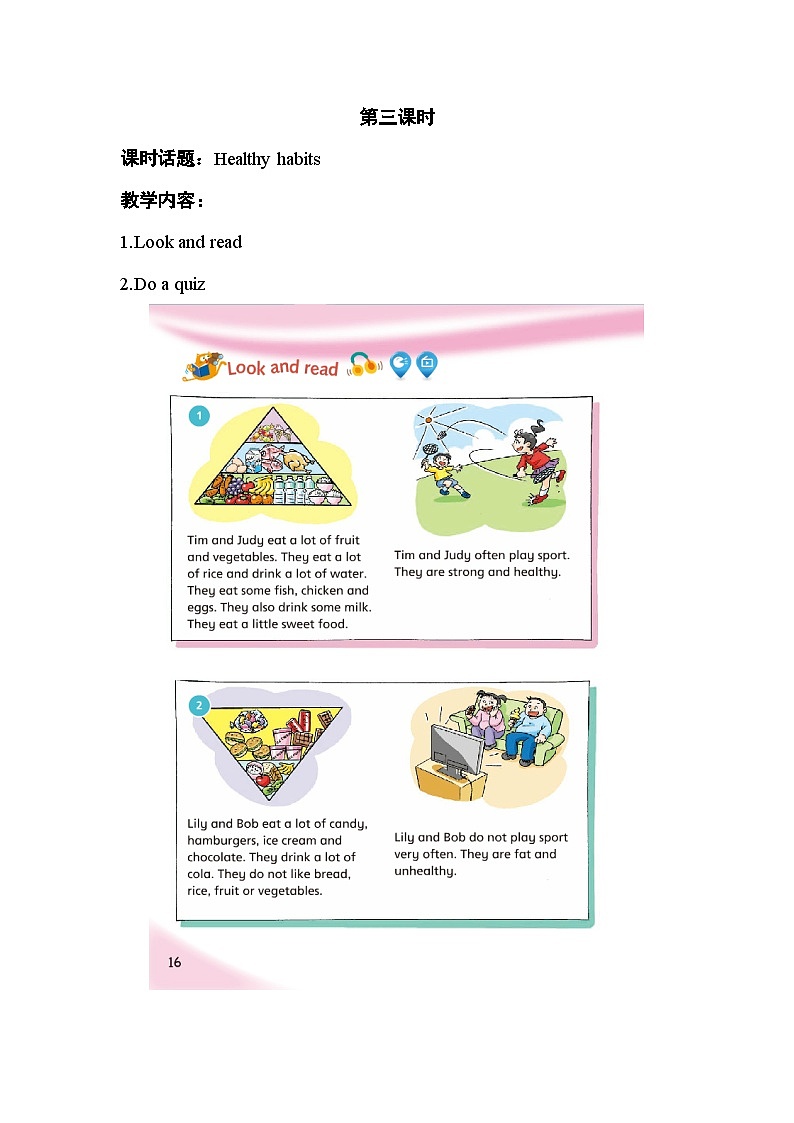 沪教牛津版_(六三制三起)英语六年级上学期 Unit 3《Healthy or unhealthy》（3）教案01