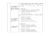 沪教牛津版_(六三制三起)英语六年级上学期 Unit 8《Visiting museums》（1）教案