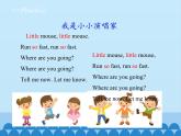 陕旅版（三年级起）小学四年级英语下册 Unit 5 Where Are You Going   课件3