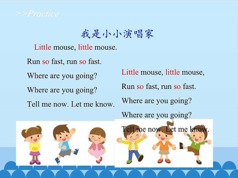 陕旅版（三年级起）小学四年级英语下册 Unit 5 Where Are You Going   课件303
