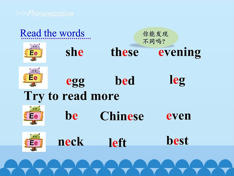 陕旅版（三年级起）小学四年级英语下册 Unit 5 Where Are You Going   课件304