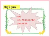 人教版英语五年级上册 Unit 1  What’s he like A let's spell 课件+教案+练习+素材