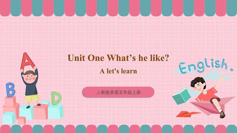 人教版英语五年级上册 Unit1 What's he like A let's learn  课件+教案+练习+素材01