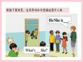 人教版英語(yǔ)五年級(jí)上冊(cè) Unit1 What's he like B let's learn課件+ 教案+ 練習(xí)+素材