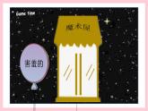 人教版英语五年级上册 Unit 1 What's he like PB Read and write  课件+教案+练习+素材