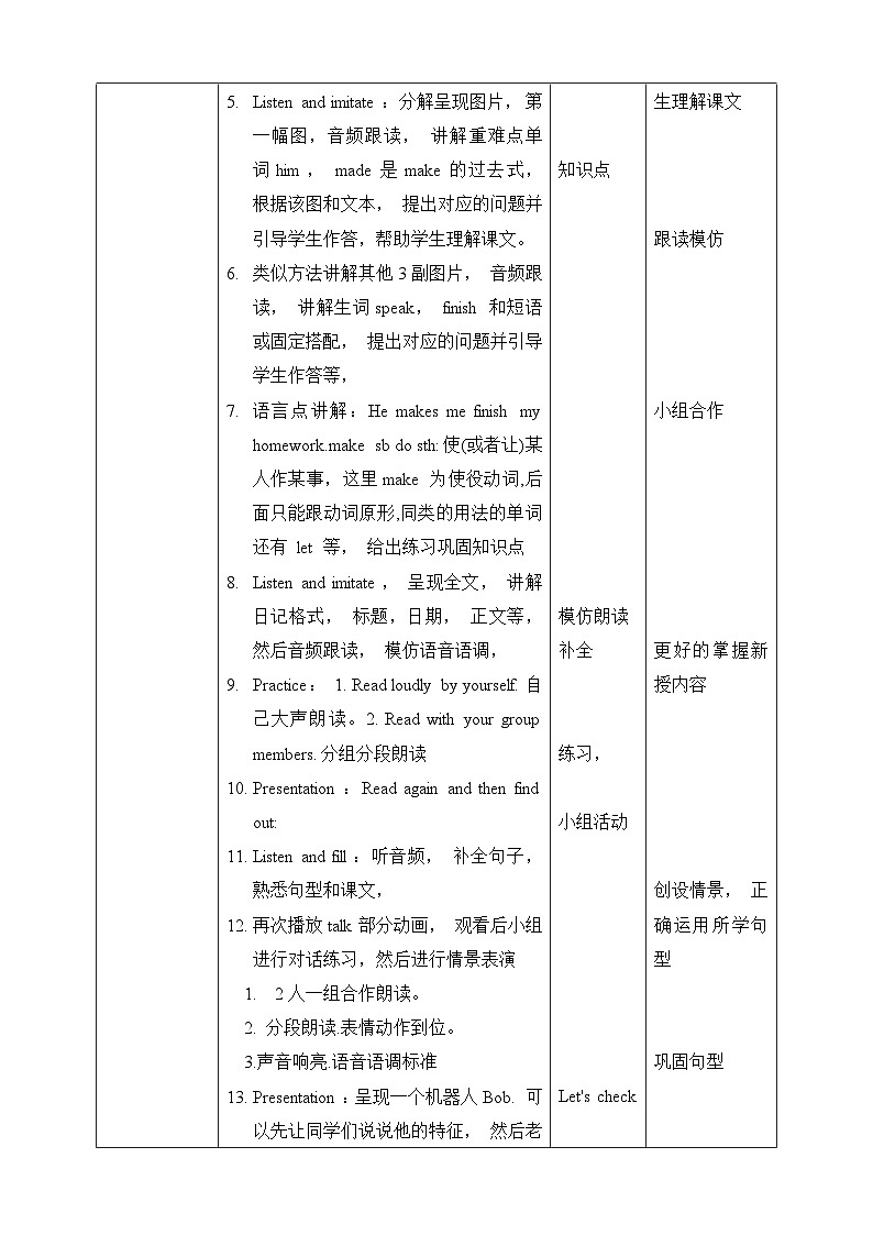 人教版英语五年级上册 Unit 1 What's he like PB Read and write  课件+教案+练习+素材02