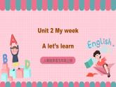 人教版英语五年级上册 Unit2 My week A let's learn 课件+教案+练习+素材