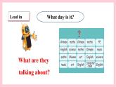人教版英语五年级上册 Unit2 My week A let's learn 课件+教案+练习+素材