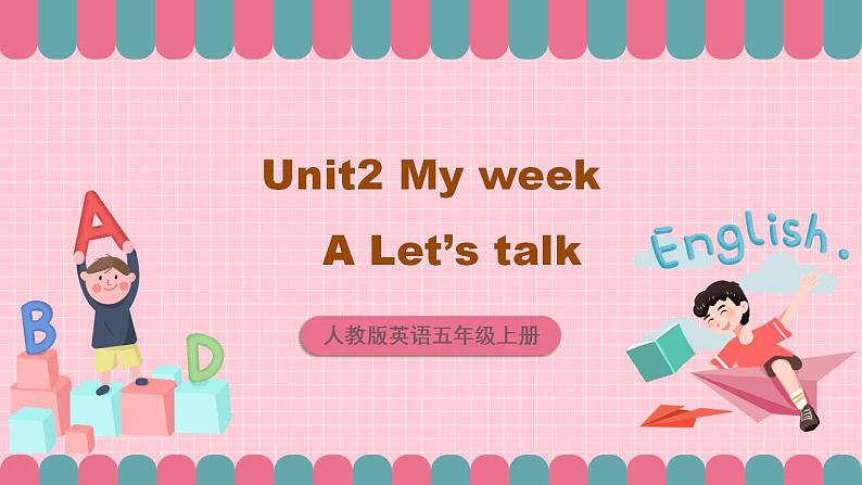 人教版英语五年级上册 Unit2 My week A let's talk 课件+ 教案+练习+上册01