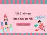 人教版英语五年级上册 Unit2 My week B read and write 课件+教案+练习+素材