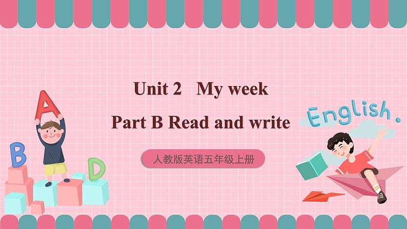 人教版英语五年级上册 Unit2 My week B read and write 课件+教案+练习+素材01