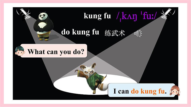 人教版英语五年级上册 Unit4 What can you do A let's learn 课件+教案+练习+素材04