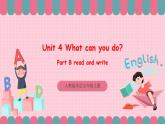 人教版英语五年级上册 Unit4 What can you do B read and write 课件+教案+练习+素材