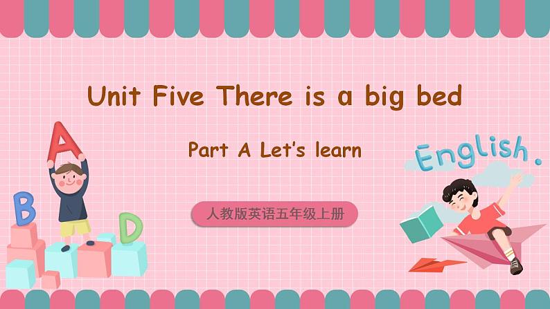 人教版英语五年级上册 Unit5 There is a big bed A let's learn 课件+教案+练习+素材01