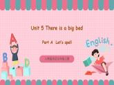 人教版英语五年级上册 Unit5 There is a big bed A let's spell 课件+教案+练习+素材