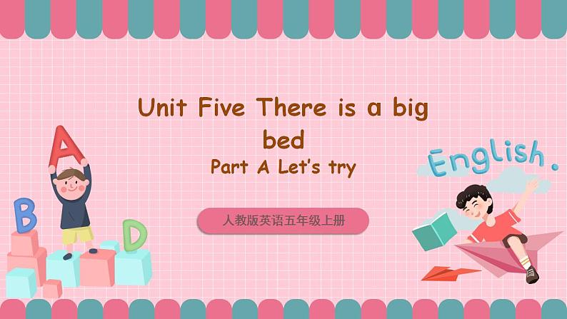 人教版英语五年级上册 Unit5 There is a big bed A let's talk 课件+教案+练习+素材01