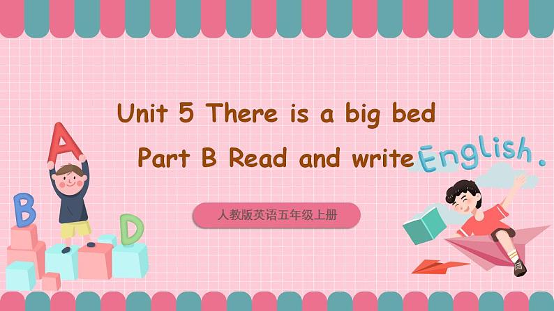 人教版英语五年级上册 Unit5 There is a big bed B read and write 课件+教案+练习+素材01