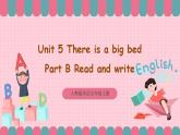 人教版英语五年级上册 Unit5 There is a big bed B read and write 课件+教案+练习+素材
