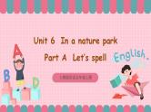 人教版英语五年级上册 Unit6 In a nature park A let's spell 课件+教案+练习+素材