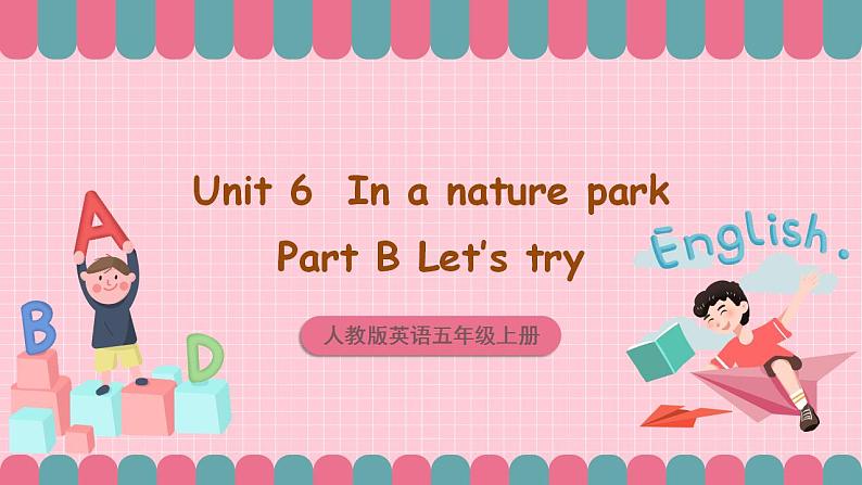 人教版英语五年级上册 Unit6 In a nature park B let's talk 课件+教案+练习+素材01