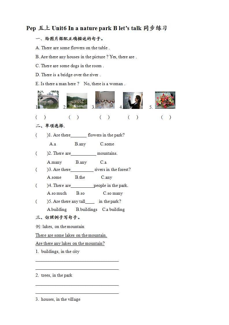 人教版英语五年级上册 Unit6 In a nature park B let's talk 课件+教案+练习+素材01