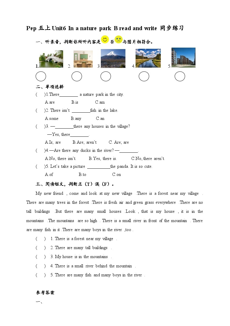 人教版英语五年级上册 Unit6 In a nature park B read and write 课件+教案+练习+素材01