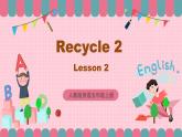 人教版英语五年级上册  Recycle 2 第2课时  课件+练习