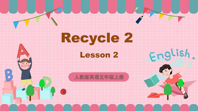 人教版英语五年级上册  Recycle 2 第2课时  课件+练习01