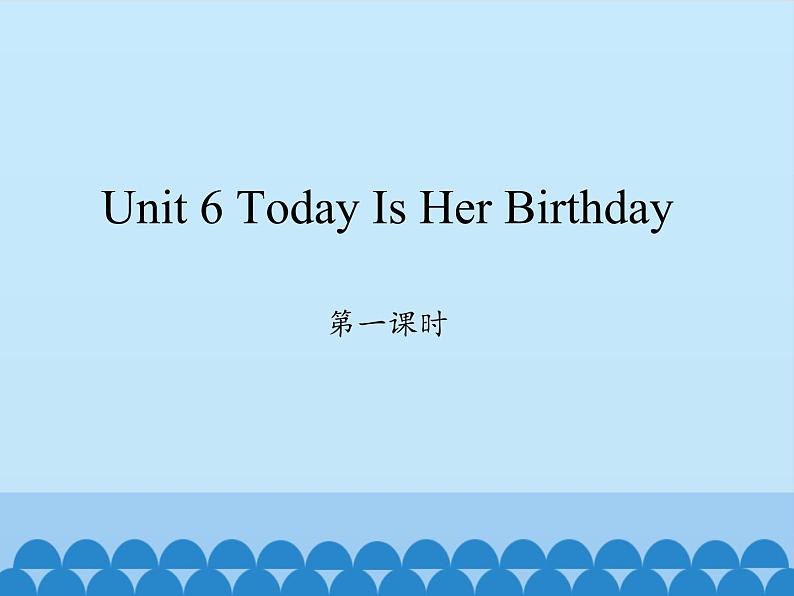 陕旅版（三年级起）小学四年级英语下册 Unit 6 Today Is Her Birthday   课件01