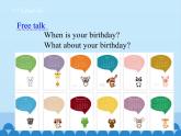 陕旅版（三年级起）小学四年级英语下册 Unit 6 Today Is Her Birthday   课件