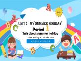 沪教牛津版_(六三制三起)英语六年级上学期 Unit 2《My summer holiday》（1）课件+教案（无音频素材）